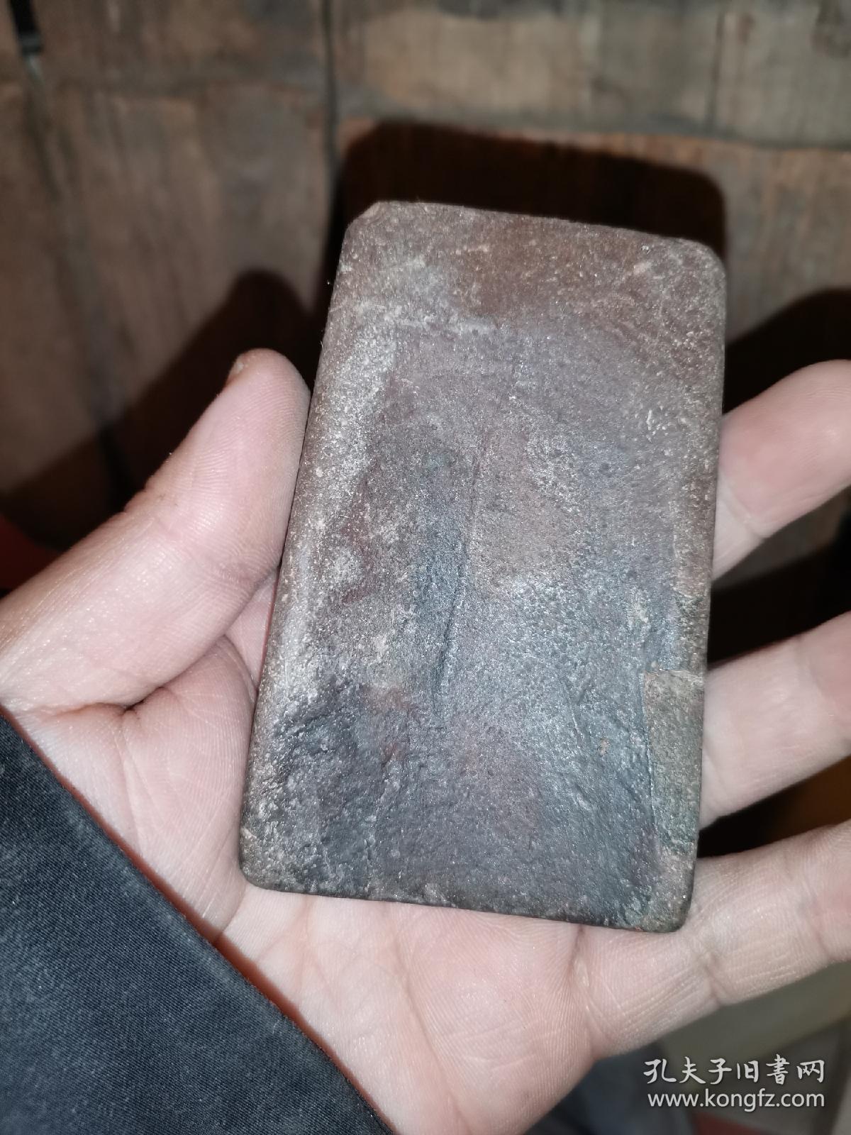 唐代抄手古端砚,史上最小.虽残犹美.