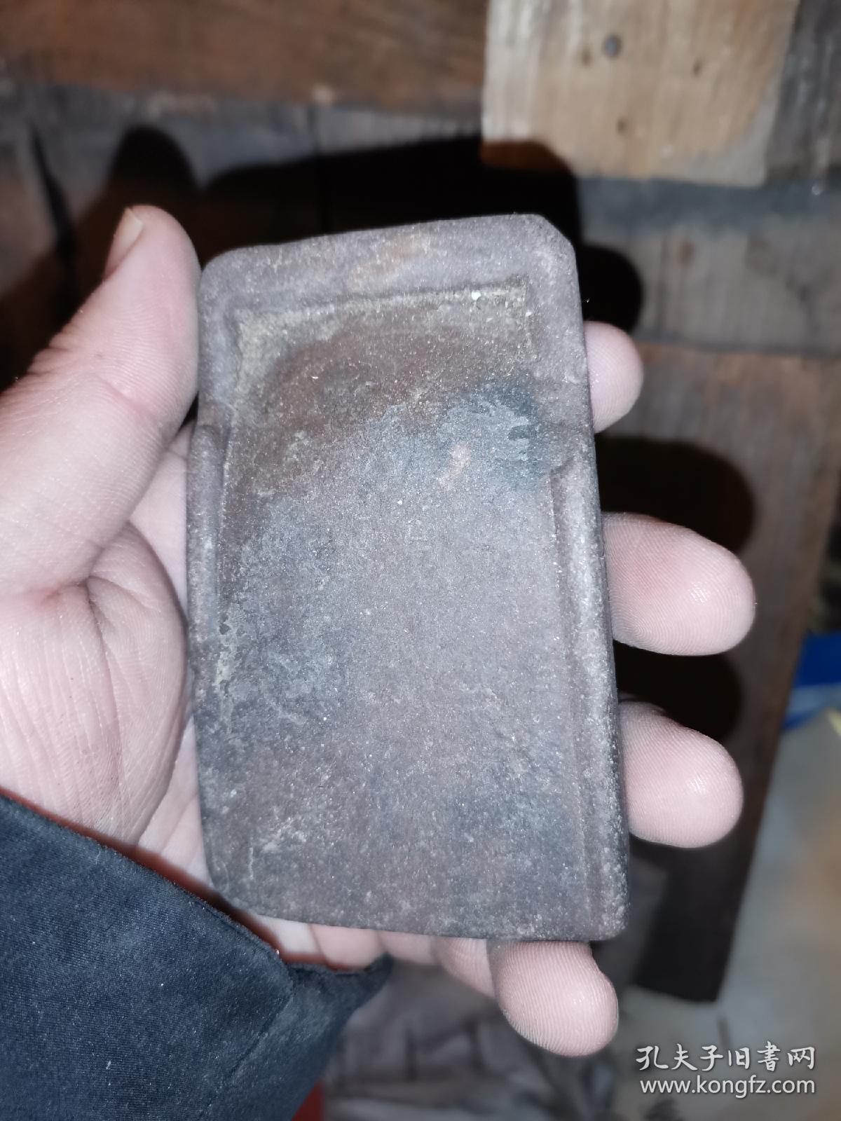 唐代抄手古端砚,史上最小.虽残犹美.