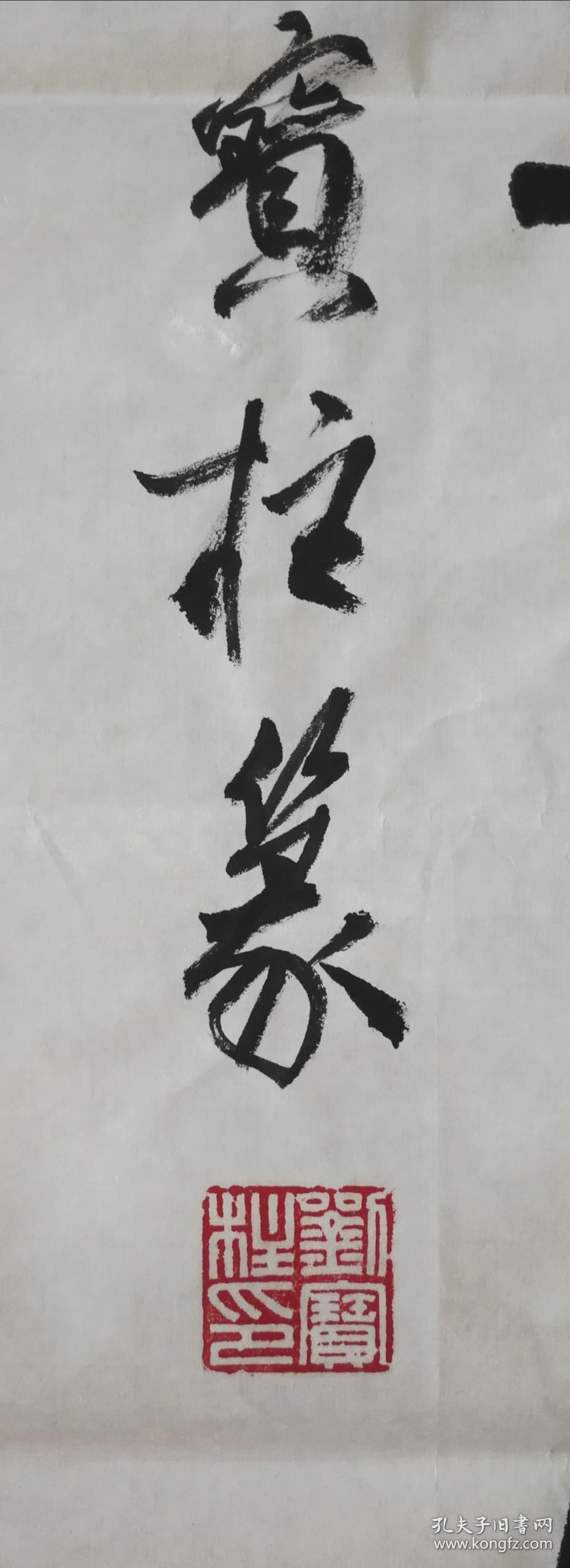 小篆对联, 墨研清露月 琴响碧天秋. 137×34×2 定价3000