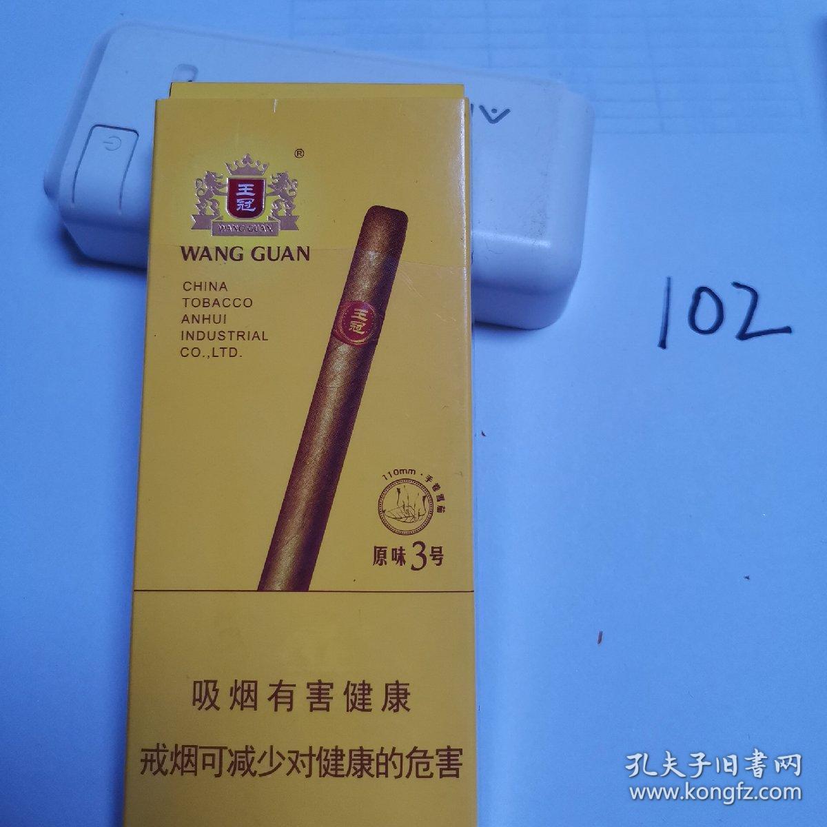烟标卡标王冠5支原味3号
