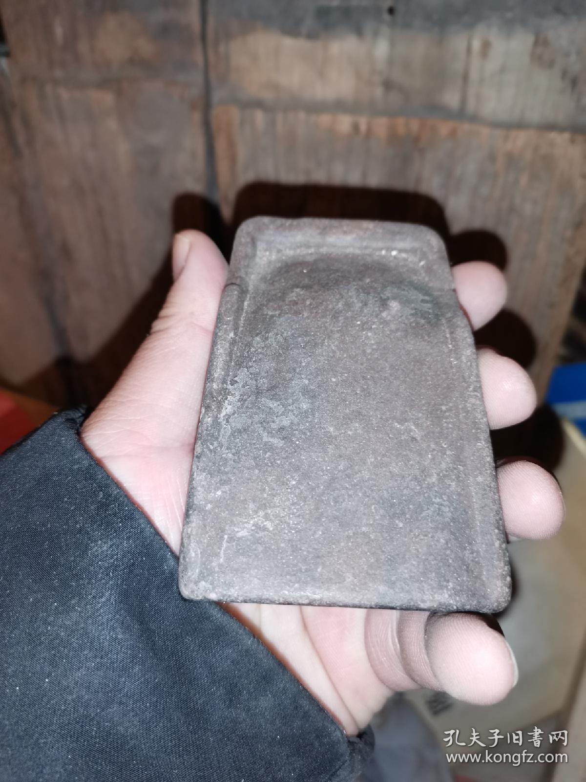 唐代抄手古端砚,史上最小.虽残犹美.