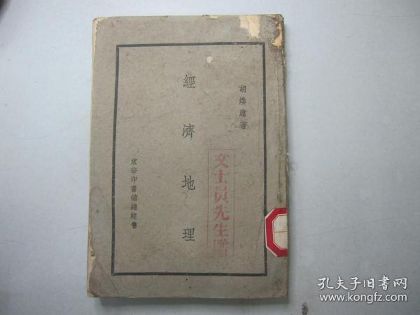 北京民国经济总量_民国旗袍