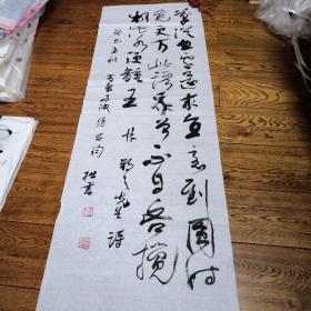 张忠钧书法作者:书法作品出版时间:建国后 (1949至今)装帧:其他和祥泰