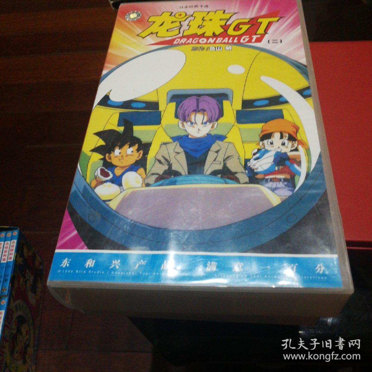 龙珠gt一 二vcd各16碟共32 合售 正版东和兴