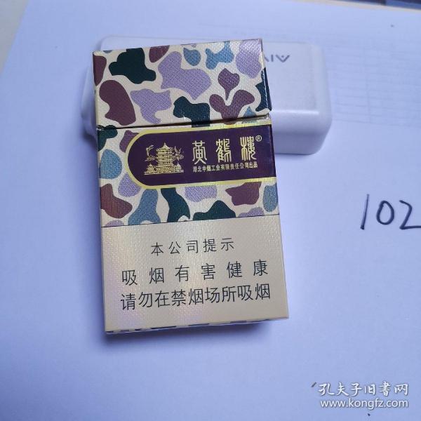 烟标卡标:黄鹤楼(大彩)