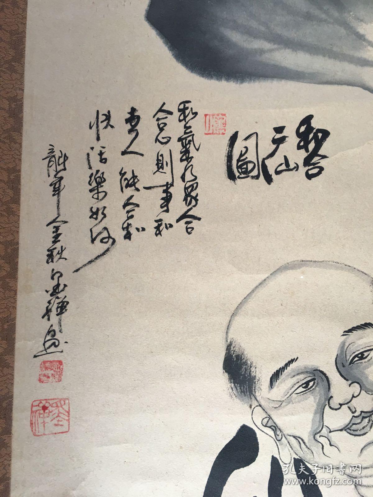 名家作品,墨禅和合二仙图