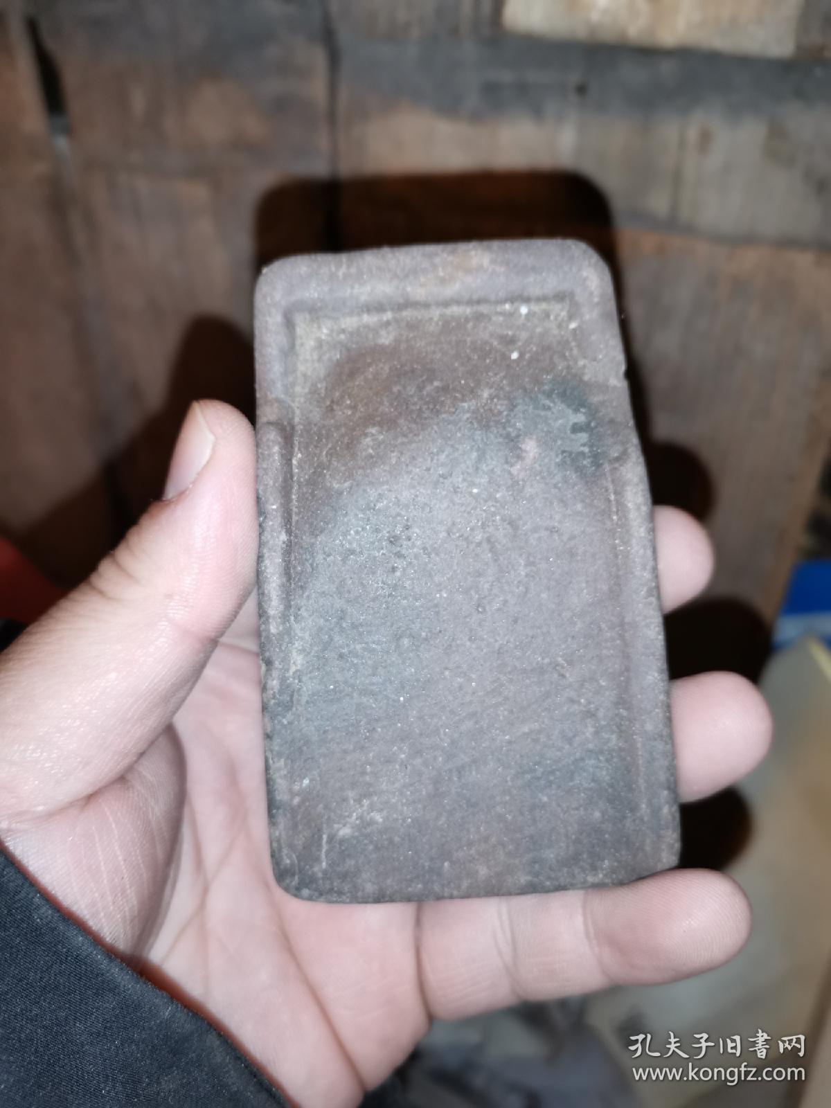 唐代抄手古端砚,史上最小.虽残犹美.