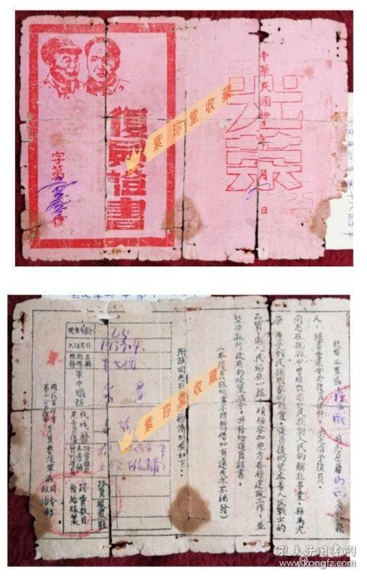 中国 共産党 序列