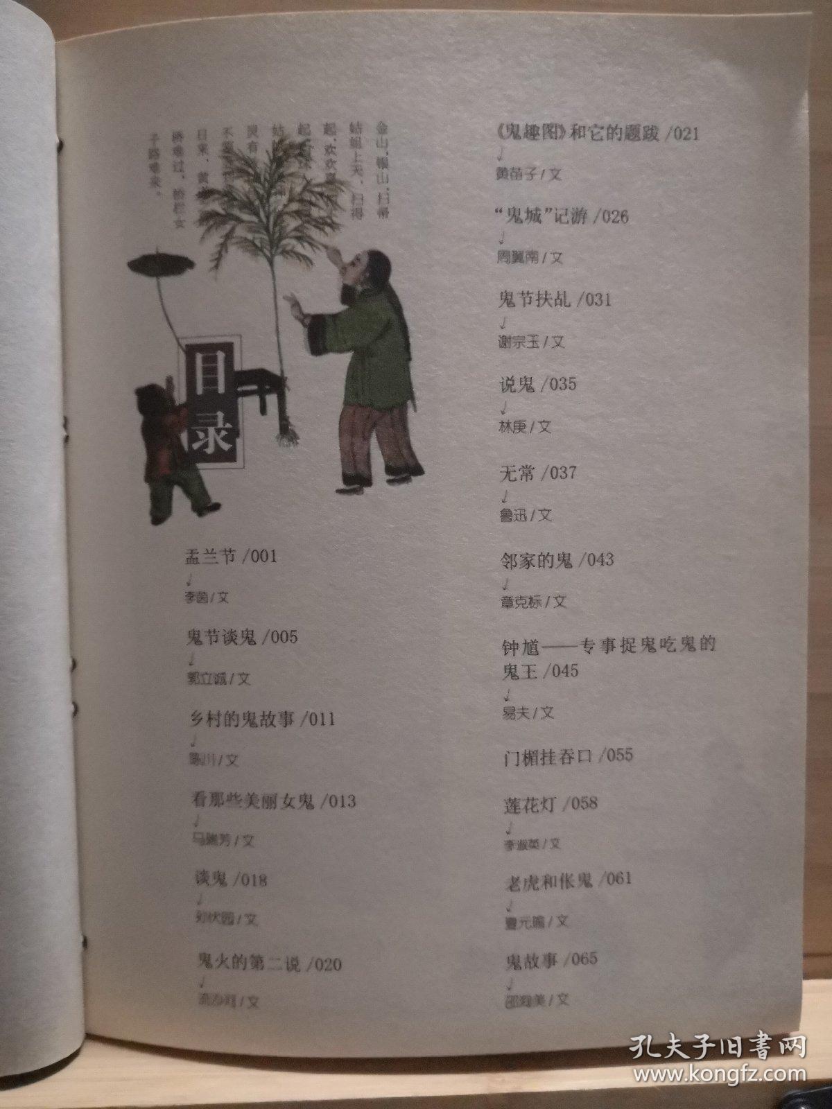 人民币在炮火硝烟中诞生