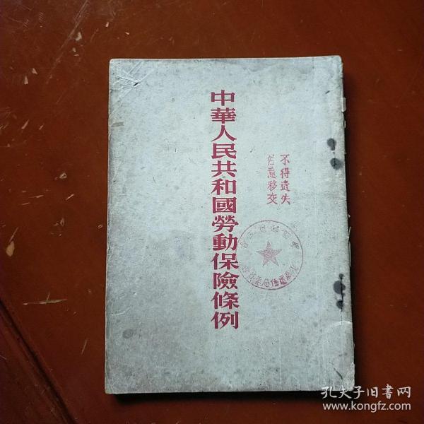 7 条结果 施工企业项目管理法律实务 张国印  著 中国建筑工业出版社