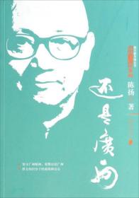 还是广州