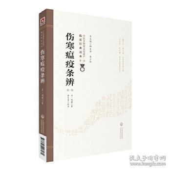 瘟清花莲颗粒_清瘟颗粒的功效_连花清瘟颗粒说明书最新版