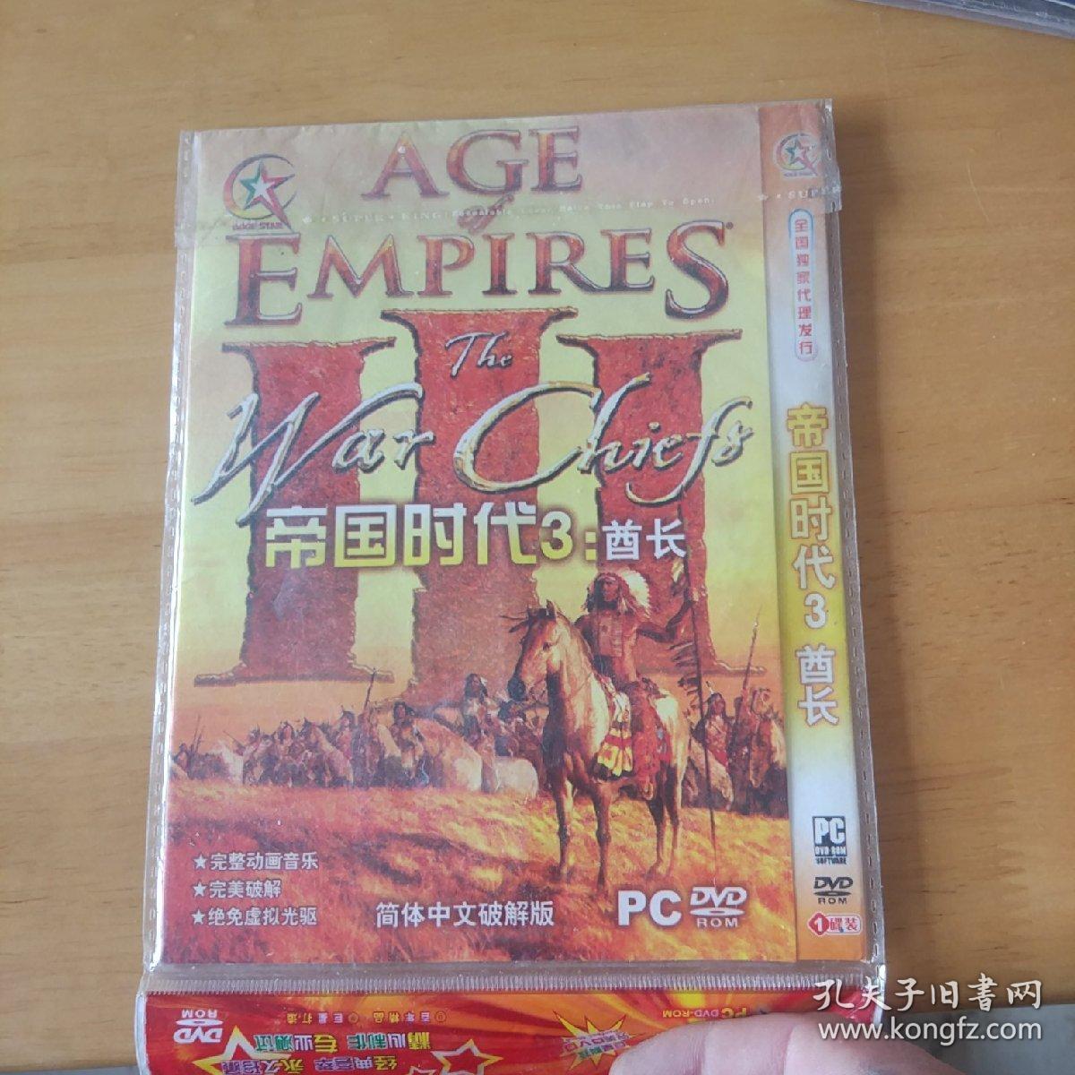 游戏光盘 帝国时代3酋长1dvd