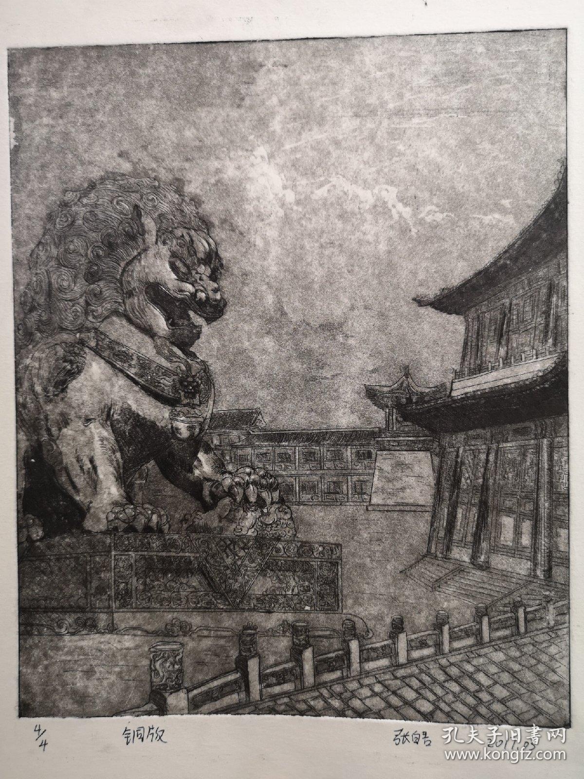 8开铜版画作品----(款见图)