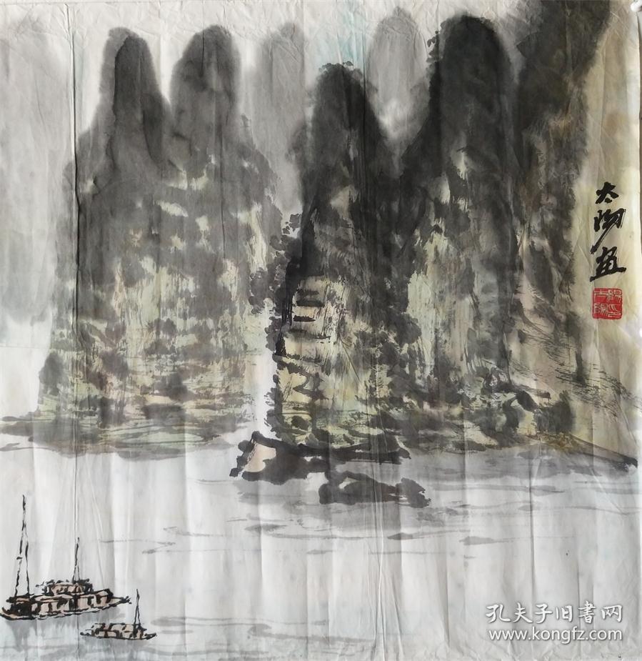 旗手和领军人物~阳太阳先生山水精品~广西朋友旧藏,直接得自画家