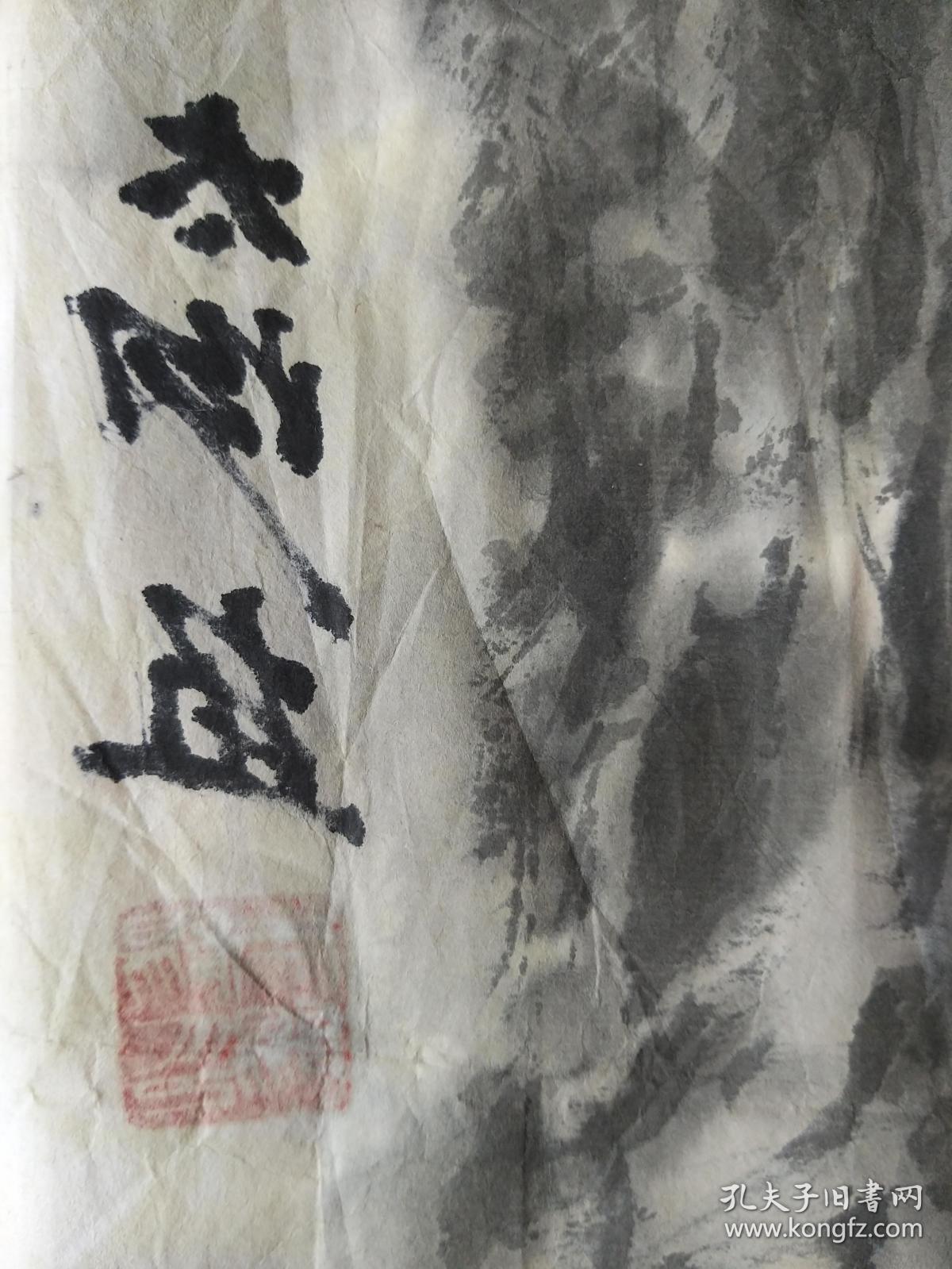 旗手和领军人物~阳太阳先生山水精品~广西朋友旧藏,直接得自画家