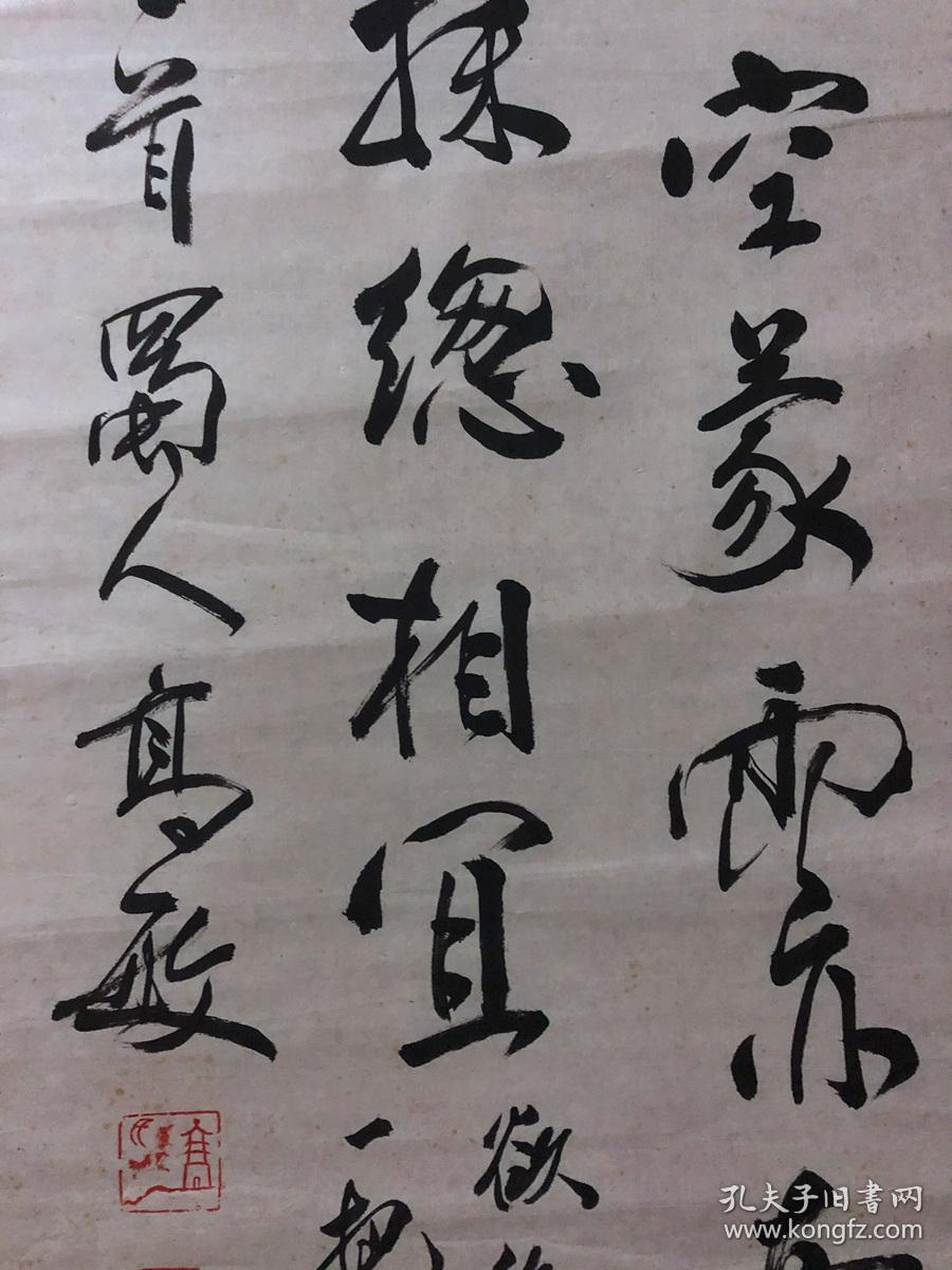 书画原作3521,【高敏】书法【苏轼《饮湖上初晴后雨》】,四尺条幅