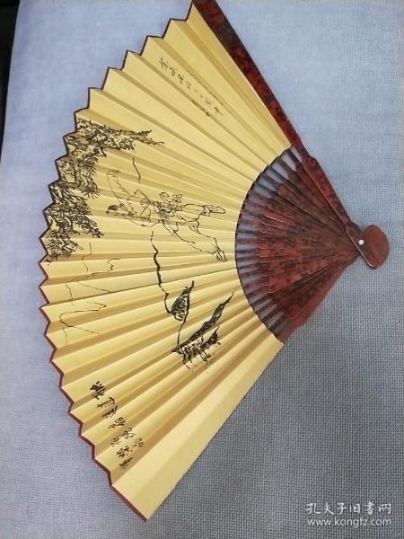 成扇-"太极逍遥扇"扇面(刘德荣扇谱)