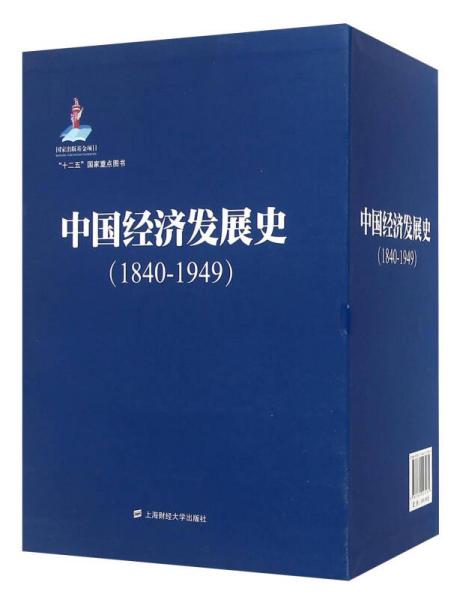1840年世界经济总量_经济总量世界第二图片(2)