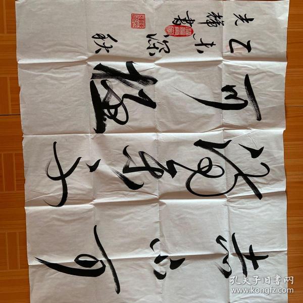 陈光辉书法作品