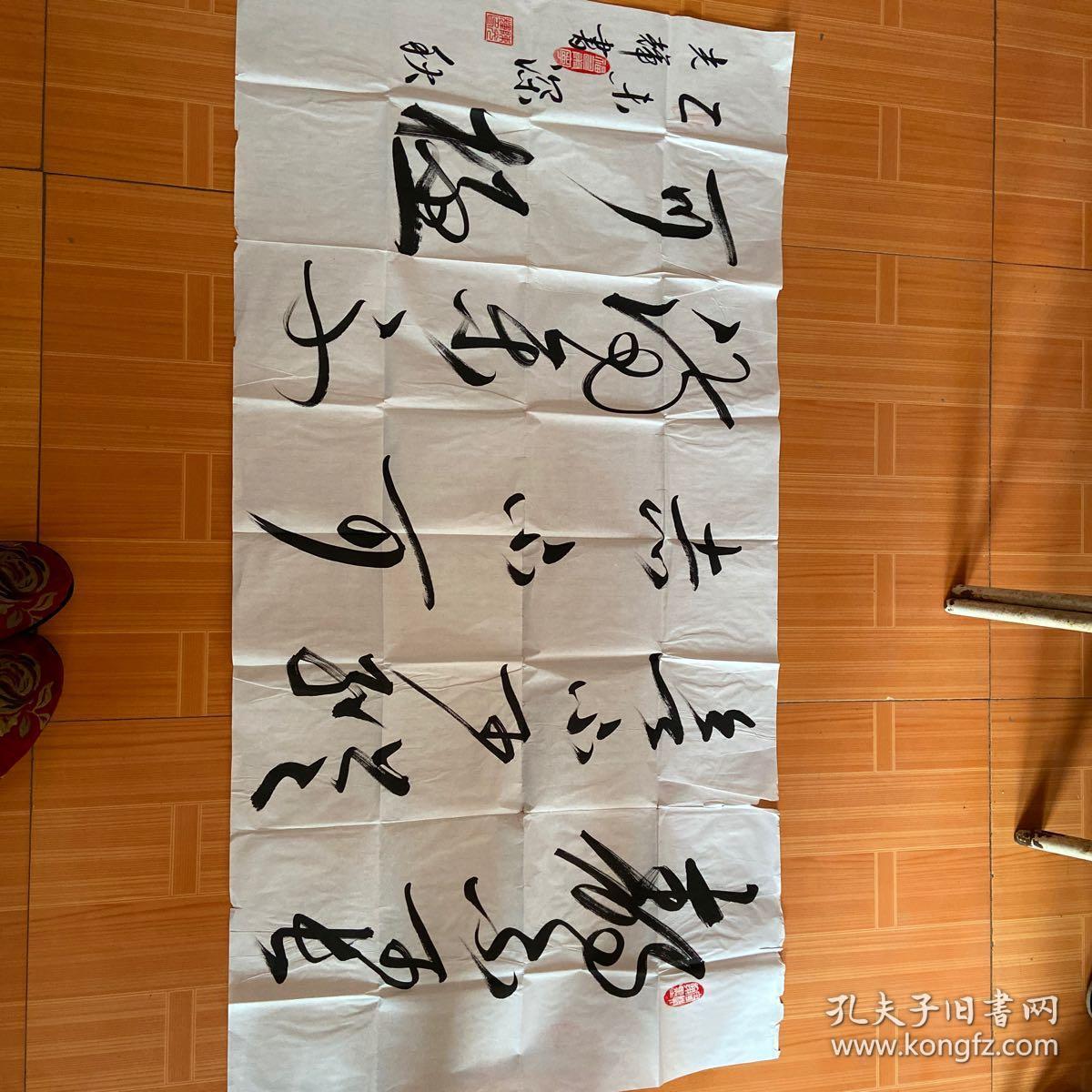 陈光辉书法作品