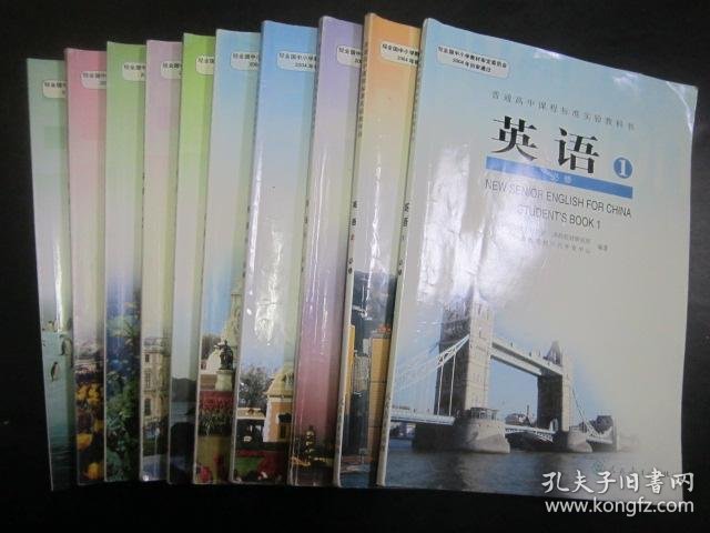 【有笔迹】不包邮地区:新疆,西藏,海南,内蒙古,广西,贵州,青海,云南