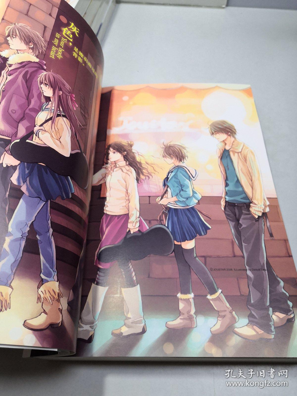 天使街23号 i,ii,iii,iv,v(全5册和售)