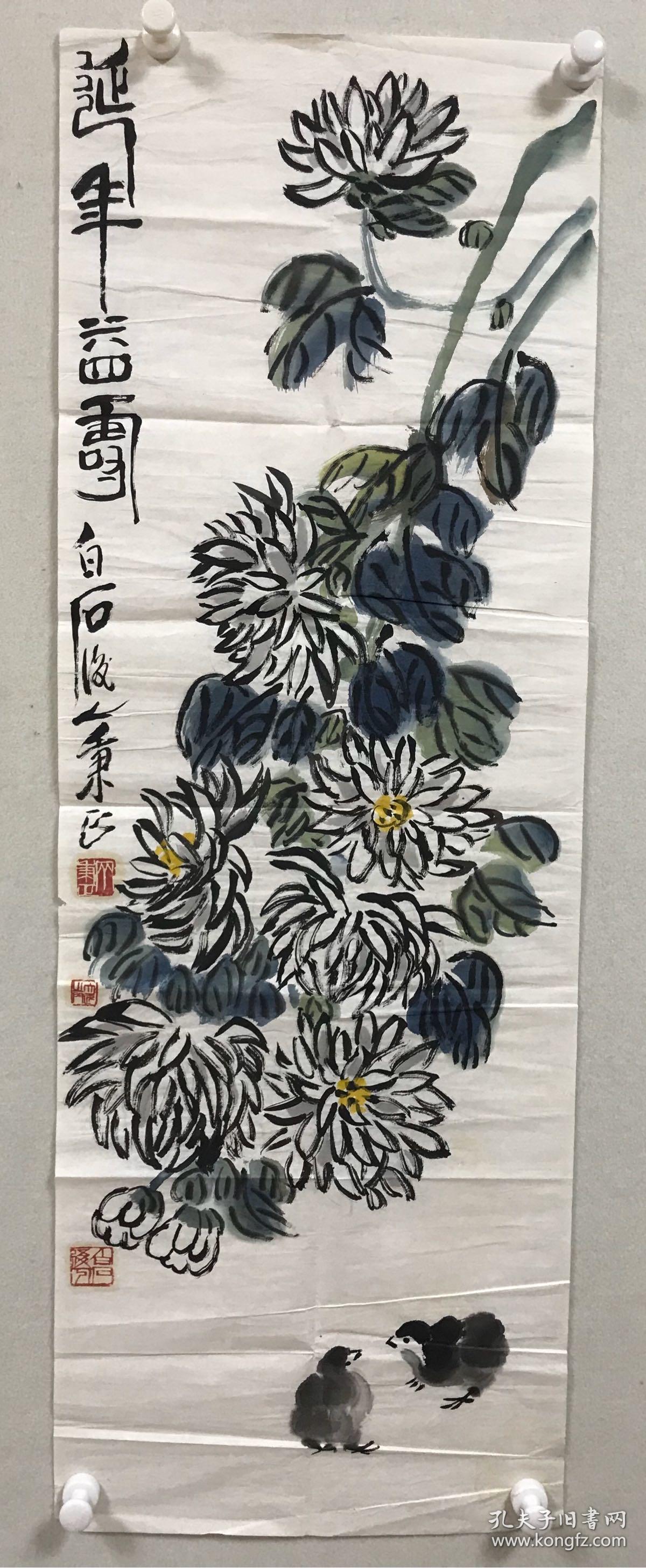 齐秉正,1940年出生于北京,国画大师齐白石的大孙女,齐白石研究院副