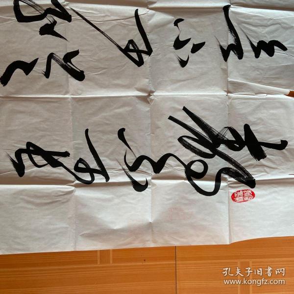 陈光辉书法作品