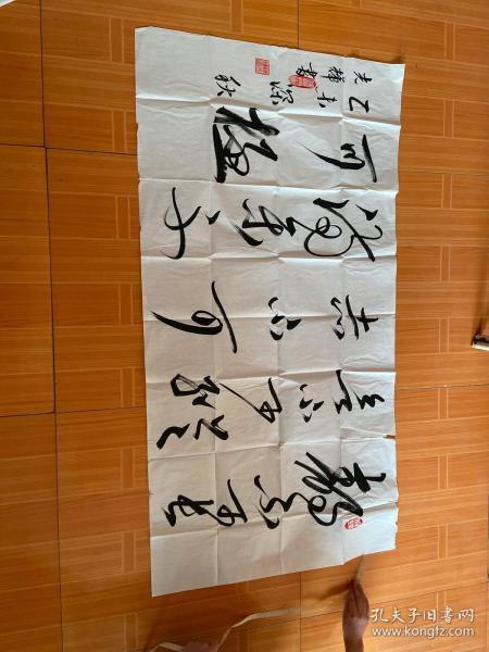 [陈光辉书法] 图书价格_书籍图片_网购评论_孔夫子旧书网