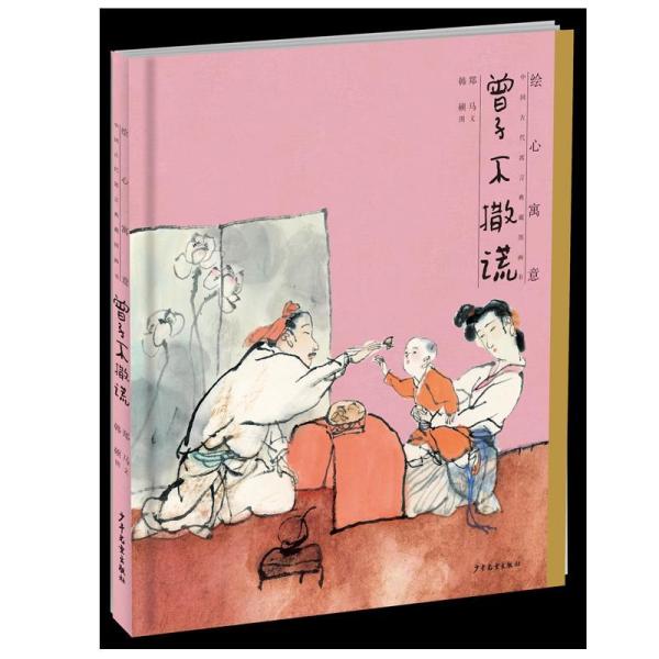 心里面有个古什么成语_古茗加盟有什么要求(3)