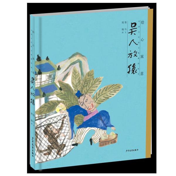 心里面有个古什么成语_古茗加盟有什么要求(3)