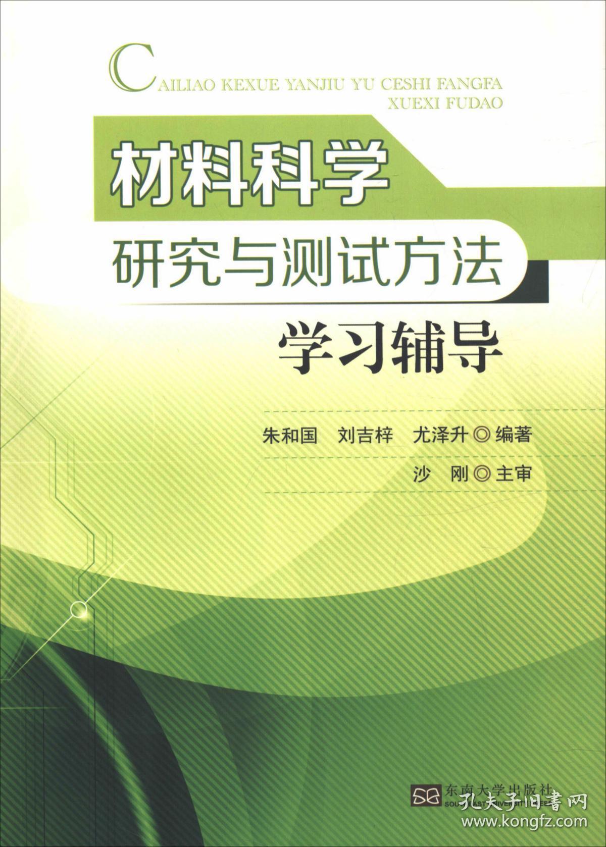 注重发动机执役安全 展开极点环境“探边了解”