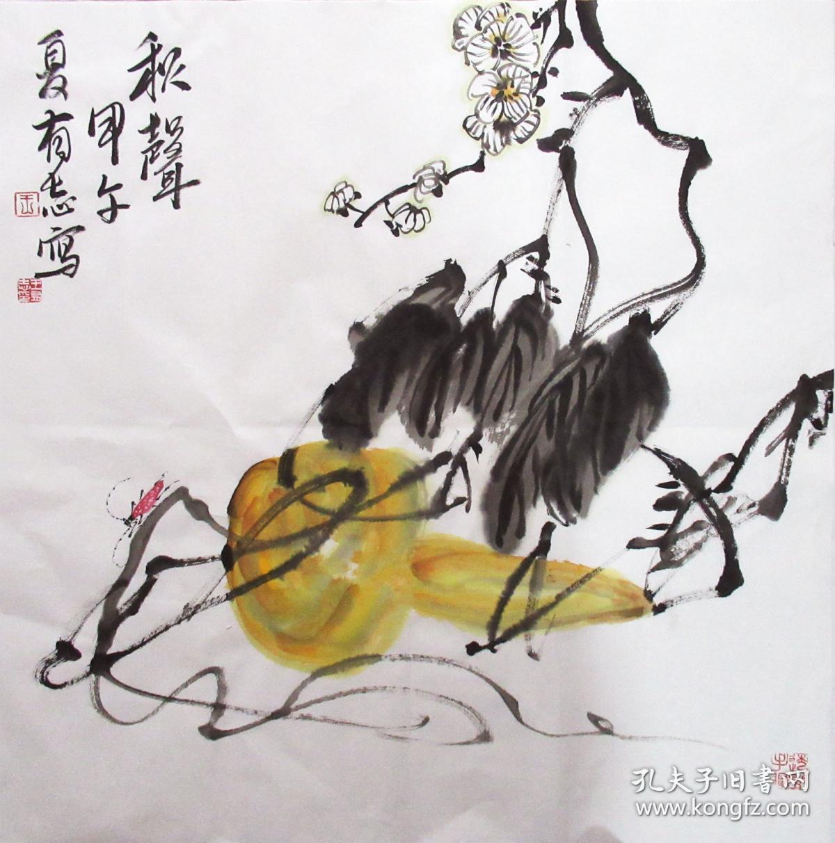 王有志 花鸟斗方 秋声 手绘水墨国画装饰收藏