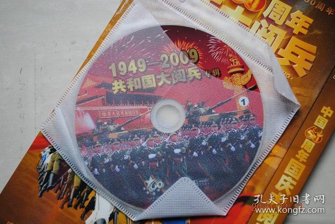 阅兵时间安排表_十一阅兵时间_抗战阅兵时间