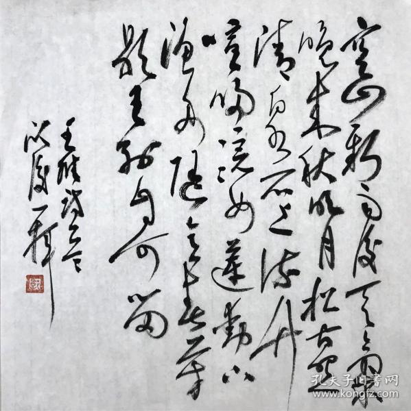 郭鸿俊斗方作品