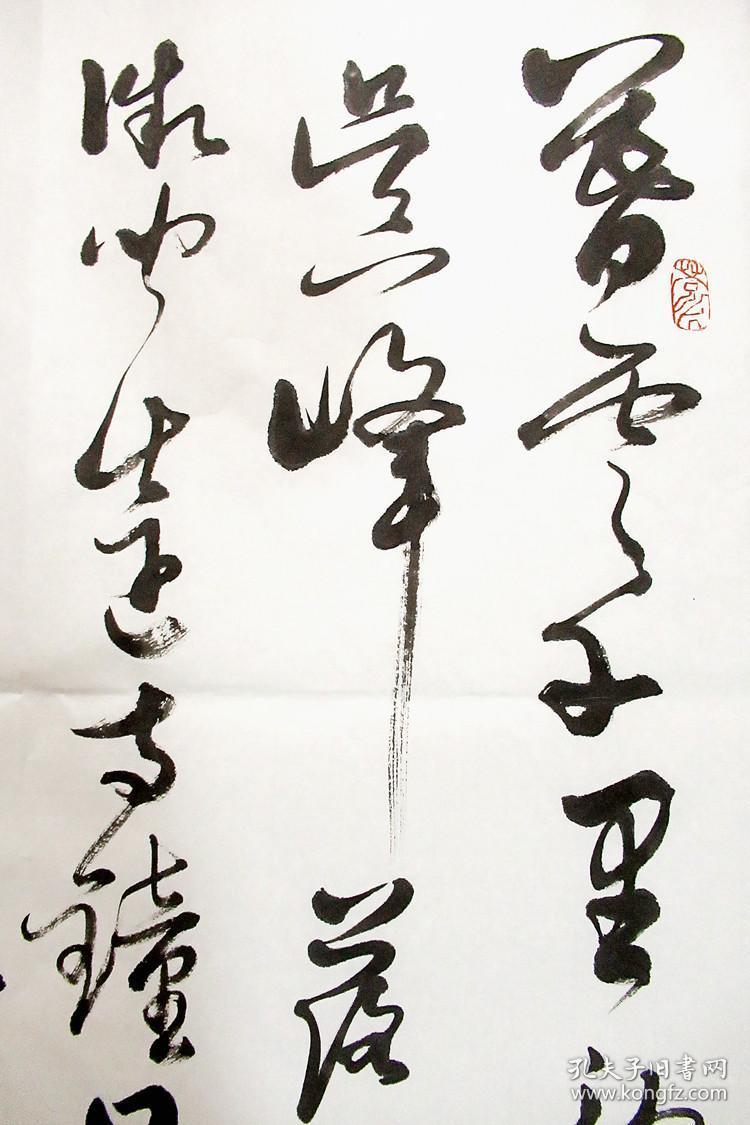 胡秋萍 草书斗方 手写书法