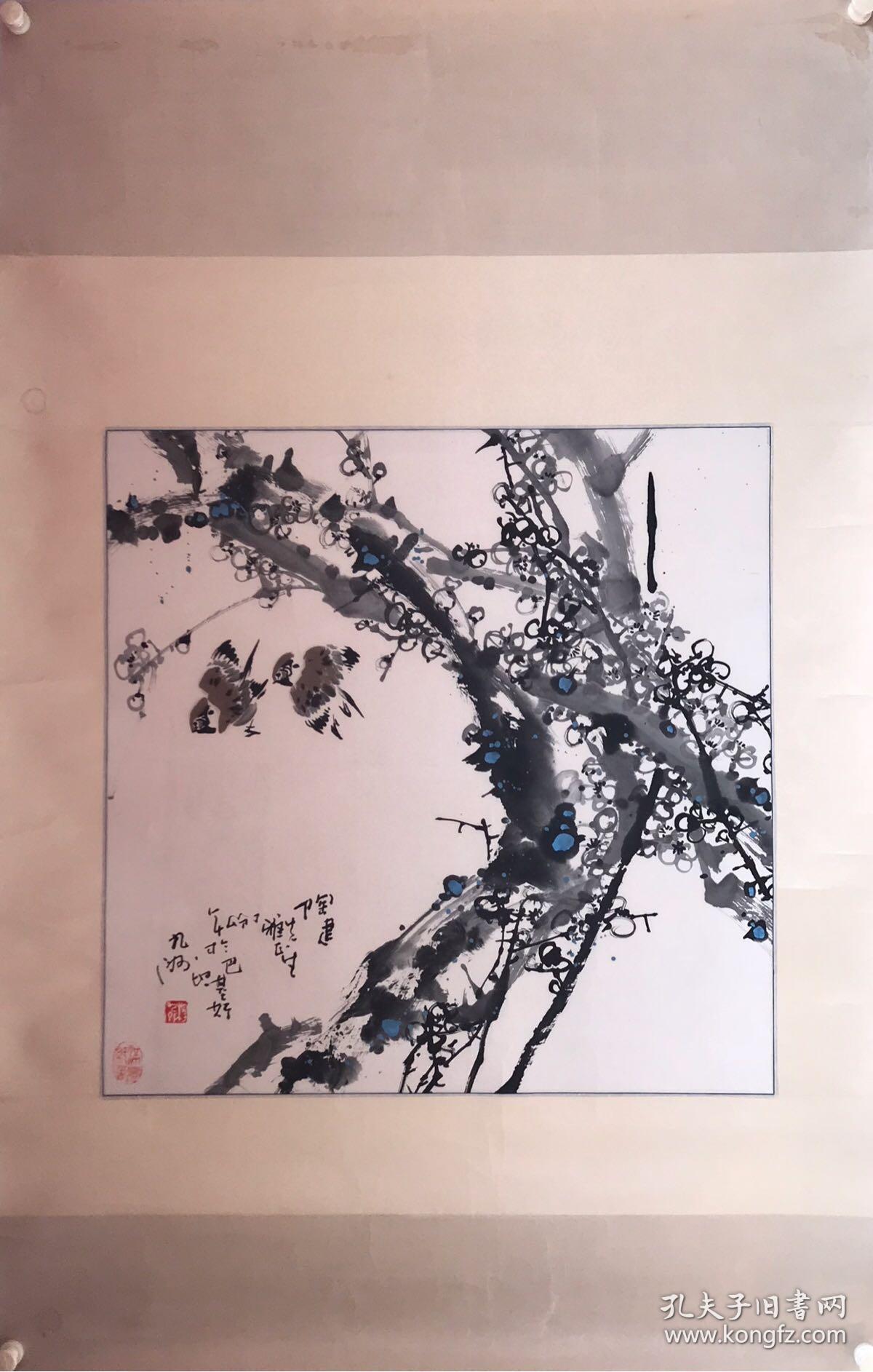 辽宁省著名画家-杨九洲精品梅花双雀图.