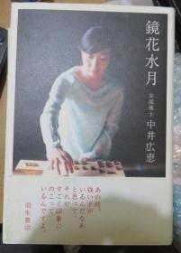 将棋 图书标签 孔夫子旧书网