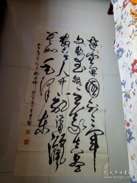 河南郑州 杨传坤 书法