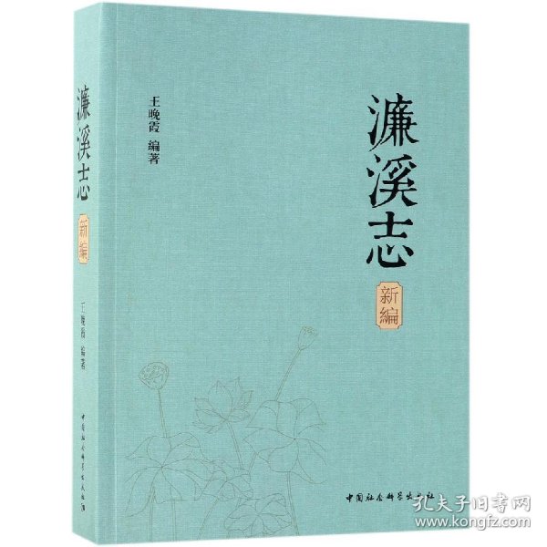 十二大美女歌唱曲谱(2)