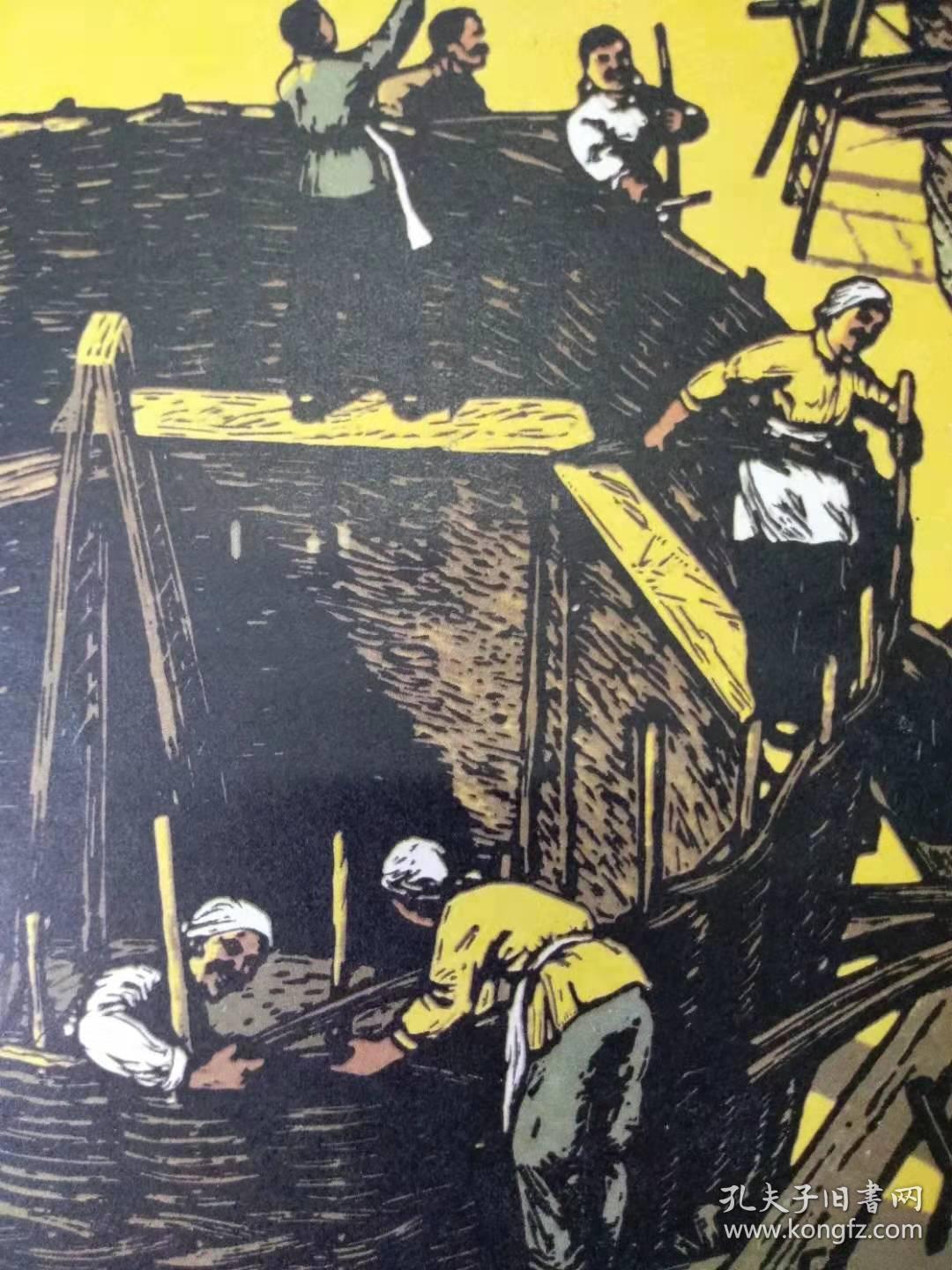 版画宣传画 山村谷仓年年增 新中国早期印制发行 朱景仁作 一个时代的