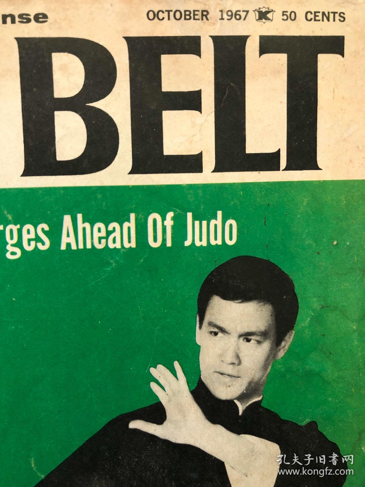 李小龙古董收藏杂志(1967年黑带杂志10月号)bruce lee