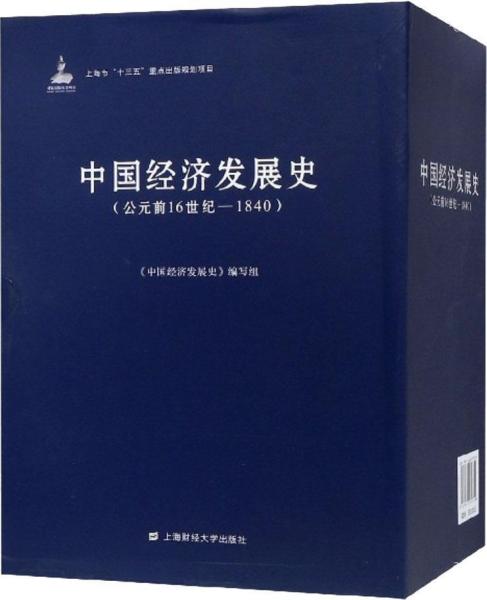 1840年世界经济总量_经济总量世界第二图片(2)