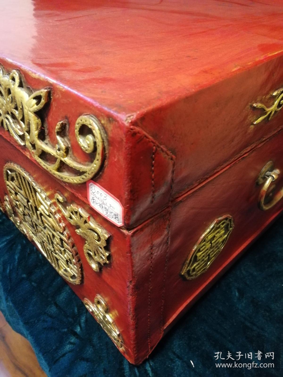 清代文房精制雕花皮箱(万安台箱)年代日期:清(咸丰至宣统年间).