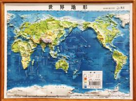 世界地形