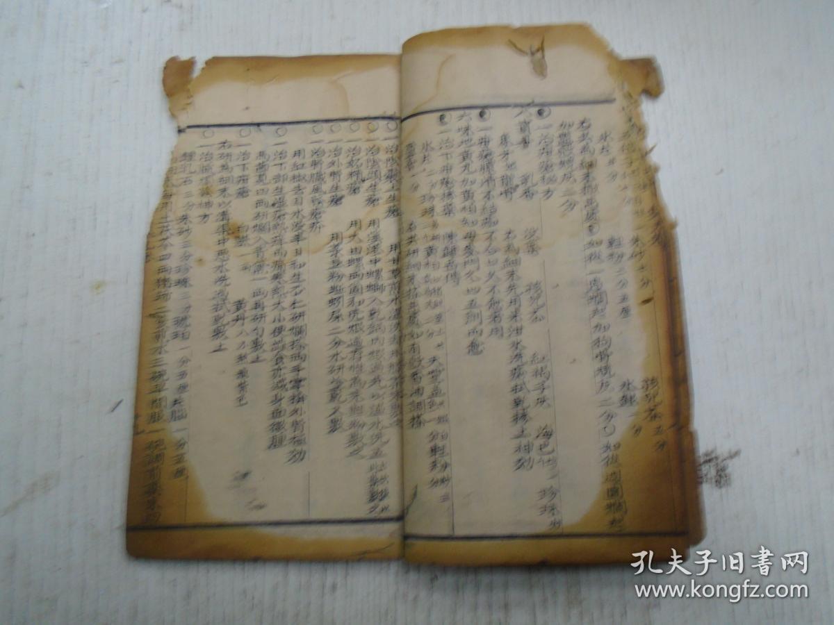 书林文发堂梓行较正医林状元寿世保元壬集卷之九外科诸证痈疽附骨疽