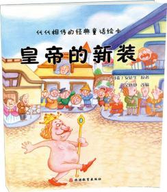 卖火柴的小女孩