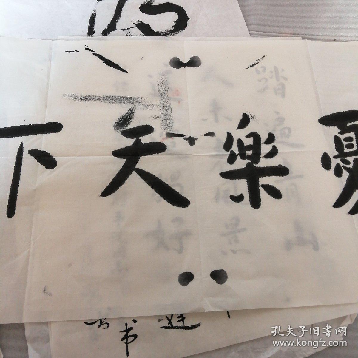 李宝库部长书法4