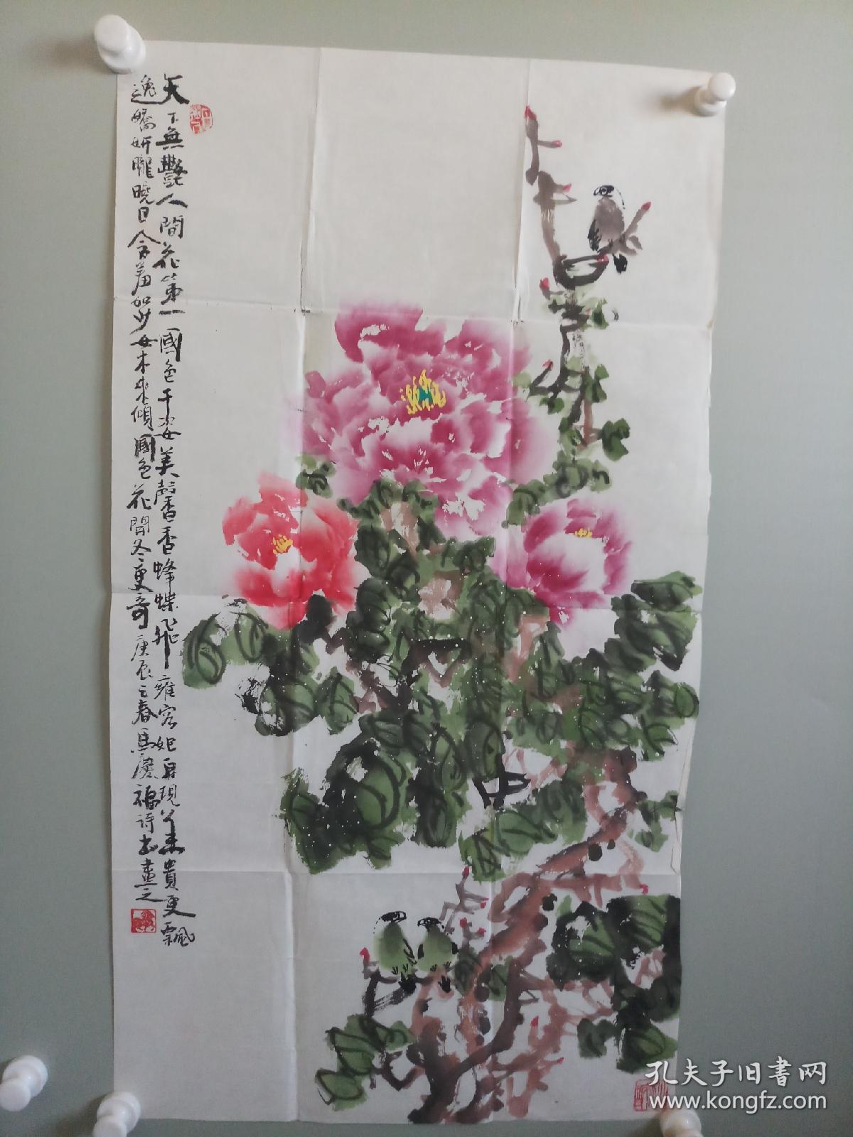 中国诗书画三绝老人马庆福牡丹图